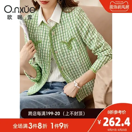 欧昵雪2023秋季新款格纹粗纺短外套女长袖织带拼接圆领时尚小香风图片