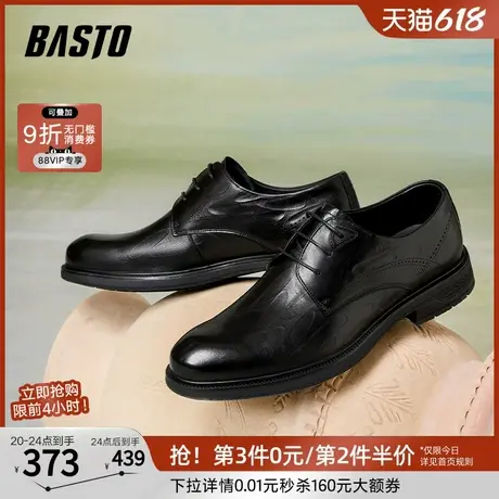 父亲节礼物百思图商场新款男士皮鞋德比鞋商务正装皮鞋16501AM5商品大图