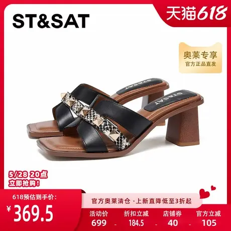 星期六方跟柳钉一字带2025夏季新款懒人一脚蹬休闲拖鞋SSD2110367商品大图