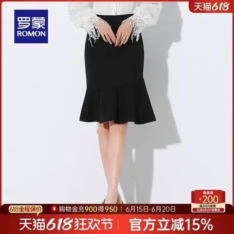 罗蒙女士荷叶边包臀裙2025春季气质百搭鱼尾裙职业修身显瘦半身裙图片