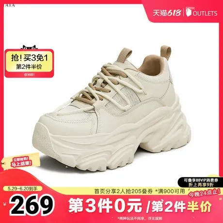 TATA/他她2025夏时尚简约休闲百搭女老爹鞋新款GRN01BM5奥莱图片