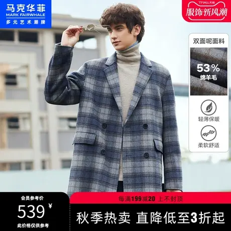 马克华菲时尚英伦双面毛呢大衣男士秋冬款格纹中长款复古格子外套图片