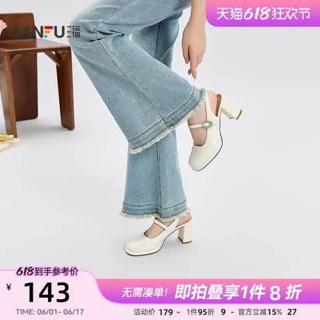 三福女单鞋夏季玛德琳千金水滴钻扣粗跟时尚气质女鞋843438图片