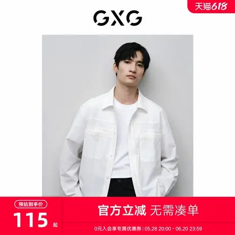 GXG男装 商场同款白色易打理长袖衬衫 2024年春季新品GFX10300741图片