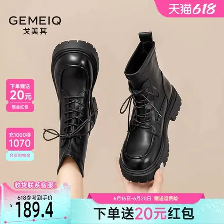 戈美其厚底马丁靴女2025新款春秋单靴复古英伦风爆款法式机车短靴商品大图