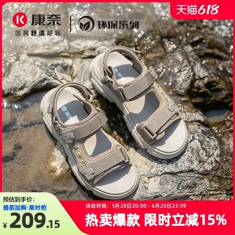 康奈沙滩鞋2025新款夏季潮流男鞋户外休闲运动软底防滑外穿凉鞋男商品大图