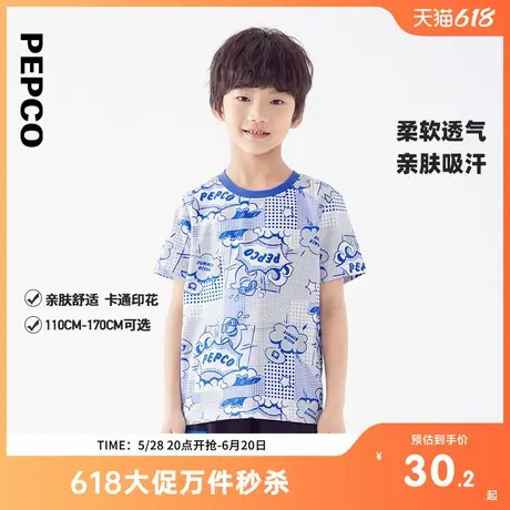 小猪班纳童装25年夏新款儿童短袖T恤中大童男童圆领上衣男孩图片