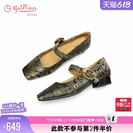 【牛首龙纹】金利来女鞋2025春新款桑蚕丝混纺织锦新中式玛丽珍鞋图片