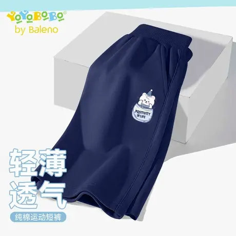 班尼路童装YBB系列男童裤子2025新款纯棉透气薄款儿童短裤五分裤商品大图