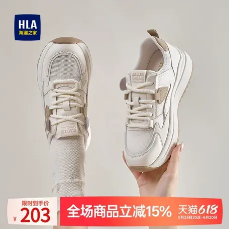 HLA/海澜之家小蛮腰阿甘鞋女2024夏季网面透气老爹鞋轻便休闲鞋子商品大图