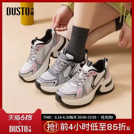大东老爹鞋女鞋2025秋季新款平底高跟系带圆头材质拼贴Q0323商品大图