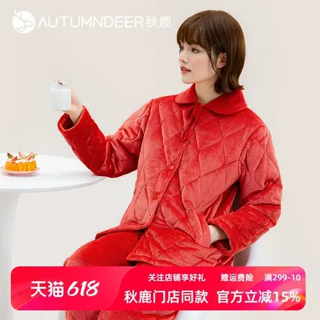 秋鹿三层加厚夹棉家居服女冬2025新款冬季保暖珊瑚绒女士睡衣套装商品大图