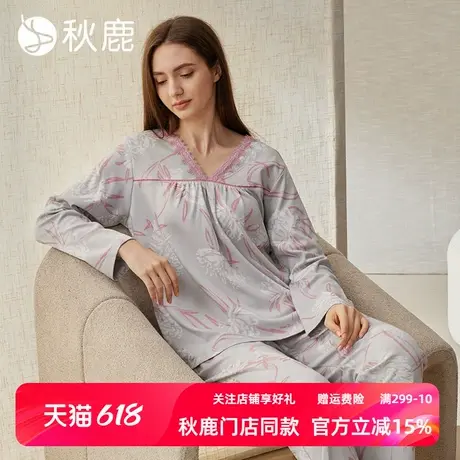 秋鹿【超柔软】纯棉睡衣女秋季V领印花长袖长裤可外穿家居服套装商品大图