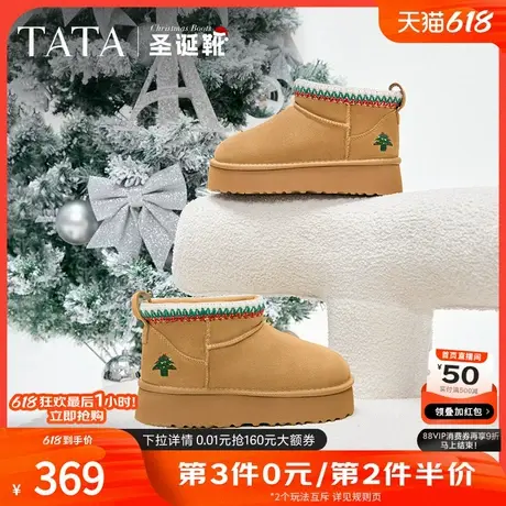 TATA他她圣诞靴加绒保暖雪地靴女靴厚底棉鞋短靴秋冬新款CDD03DD4商品大图