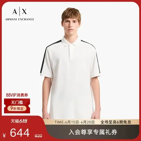 ARMANI EXCHANGE/阿玛尼25夏季新款男士珠地网眼全棉三粒扣Polo衫商品大图