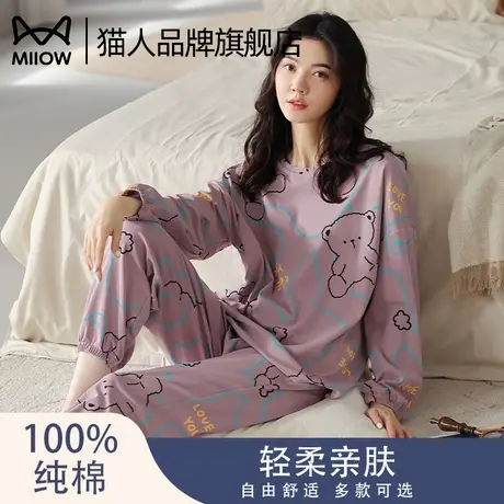 猫人纯棉睡衣女春秋季2024款薄款长袖宽松加大码可外穿家居服套装商品大图