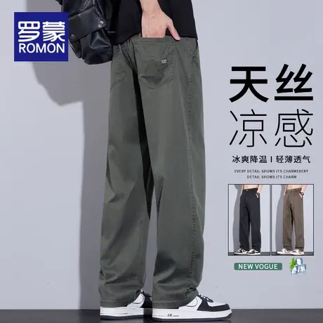 罗蒙天丝休闲裤男士夏薄款2025新款凉感男裤冰丝裤子直筒阔腿长裤图片