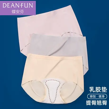 蝶安芬中腰无痕内裤女冰丝蜜桃提翘包臀健身瑜伽抑菌乳胶垫短裤头商品大图