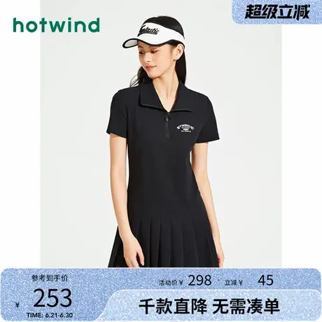热风2024年夏季新款女士运动风黑色显瘦连衣裙清新减龄百褶连衣裙图片