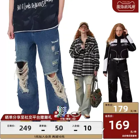 ER水洗破洞牛仔裤2023春秋美式高街潮牌情侣乞丐长裤商品大图