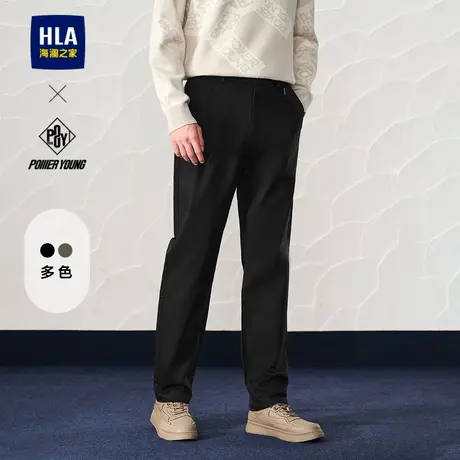 HLA/海澜之家POWER YOUNG系列休闲裤2025春季新款窄脚时尚裤子男图片