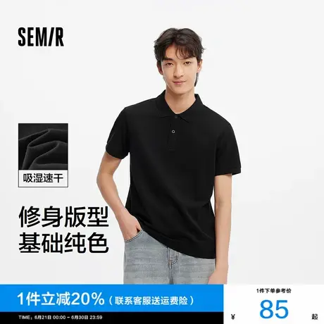 [商场同款]森马POLO衫男吸湿速干纯色短袖T恤2025夏新款上衣修身图片