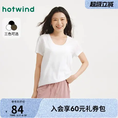 热风2025年夏季新款女士圆领短袖T恤薄款透气宽松上衣基础百搭图片