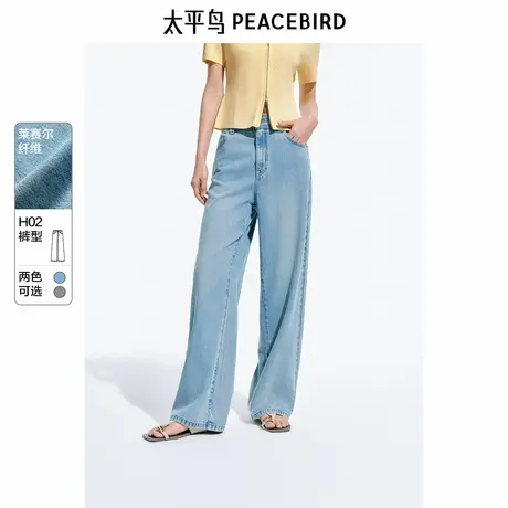 【大粒儿粉丝专享】流星裤太平鸟莱赛尔镶钻垂感高腰阔腿直筒图片