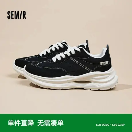 Semir男鞋老爹鞋男2025夏季新款鞋子透气百搭轻便黑色运动鞋男款商品大图