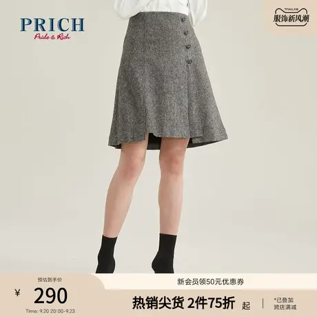 PRICH冬季新款气质高腰A字裙拼接半身裙短裙图片