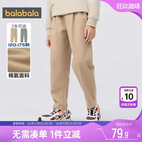 巴拉巴拉男童裤子中大童宝宝休闲裤春秋季新款童装洋气儿童长裤潮商品大图