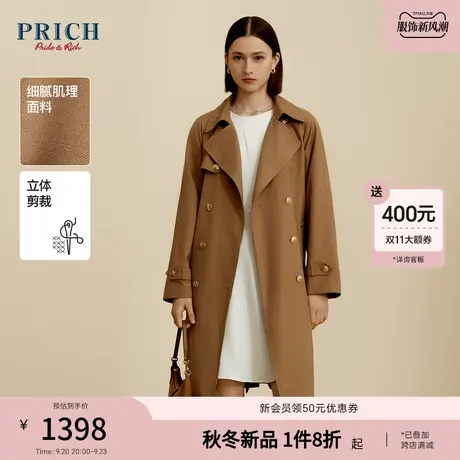 【绵羊毛】PRICH23秋冬新品英伦双排扣腰带通勤休闲长款风衣女图片