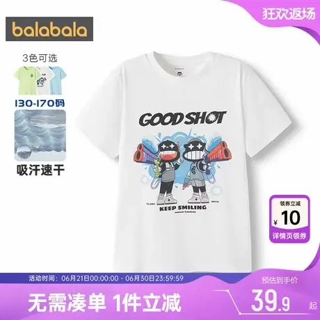 巴拉巴拉男童短袖T恤中大童纯棉上衣夏季新款童装儿童速干打底衫5图片