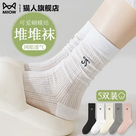 猫人袜子女网眼透气堆堆袜夏季薄款纯棉无骨芭蕾风中筒袜白色长袜商品大图