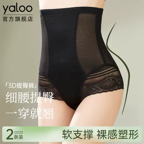 雅鹿女翘臀无痕自然款强力收小肚子美体裤高腰收腰提臀内裤夏薄款商品大图