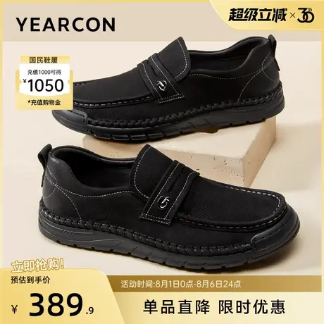 意尔康男鞋2025新款真皮英伦乐福鞋男士休闲皮鞋一脚蹬工装鞋男式商品大图