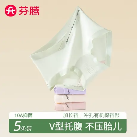 芬腾莫代尔内裤女10A抗菌全棉裆低腰孕妇怀孕期专用早中晚期短裤商品大图