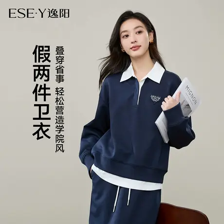 逸阳美式撞色假两件翻领卫衣女2025秋新款休闲简约学院风长袖上衣商品大图