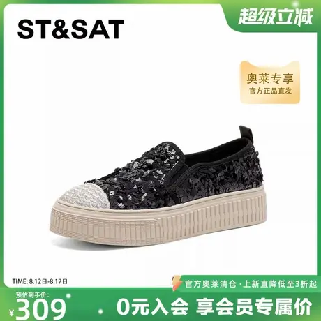 星期六百搭厚底舒适透气渔夫鞋女夏季新款增高时尚休闲鞋商品大图
