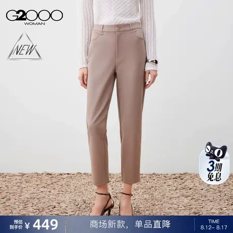 【烟管裤/多面弹性/商场新款】G2000女装FW25百搭九分裤休闲裤商品大图