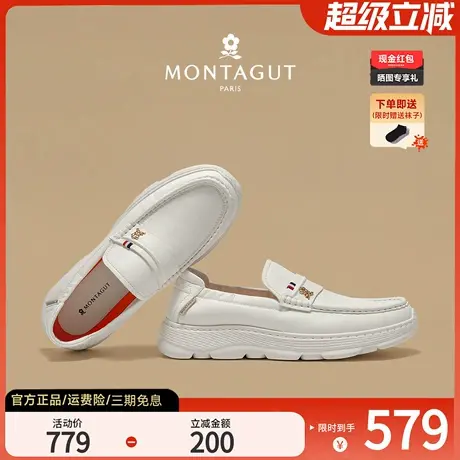 梦特娇便士乐福鞋高级感纯牛皮豆豆鞋男一脚蹬套脚奢侈品轻便皮鞋商品大图