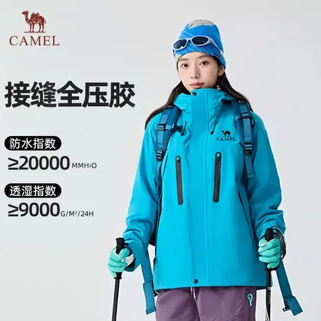 【破晓】骆驼冲锋衣三合一户外防风防水登山服外套女商品大图