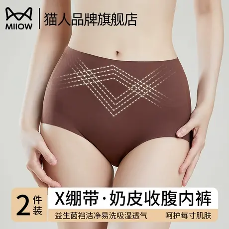 猫人高腰收腹裤女士强力收小肚子高弹不勒翘臀收腹塑身三角短裤商品大图