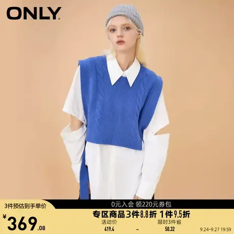 ONLY奥莱夏季飘带装饰马甲衬衫套装女图片