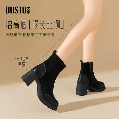 大东时装靴女鞋2025冬季新款简约风高跟粗跟侧拉链圆头短靴D1023Z商品大图