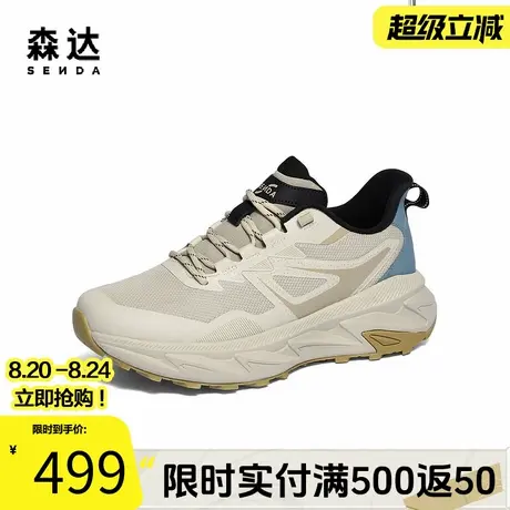 森达网面鞋男2025冬新商场同款户外运动厚底休闲鞋2AI01DM5商品大图
