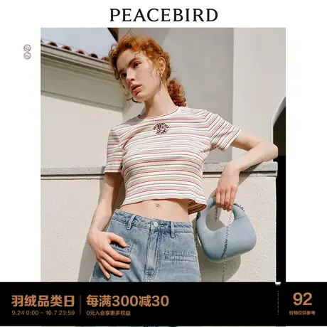 太平鸟BM条纹短袖T恤女夏新款显瘦修身针织衫短款海军风刺绣上衣图片