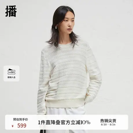 播商场同款设计师胶囊系列圆领毛衣女24秋温柔上衣BDR3SD3078商品大图