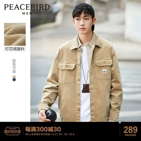 太平鸟男装 2023年春季灯芯绒长袖衬衫男休闲工装口袋外穿式上衣商品大图
