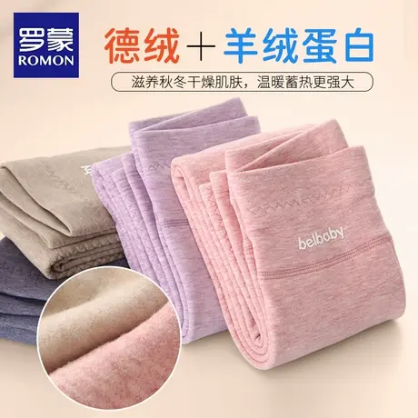 罗蒙儿童双层蚕丝保暖裤女童加厚秋裤校服神器棉裤男童高腰打底裤商品大图